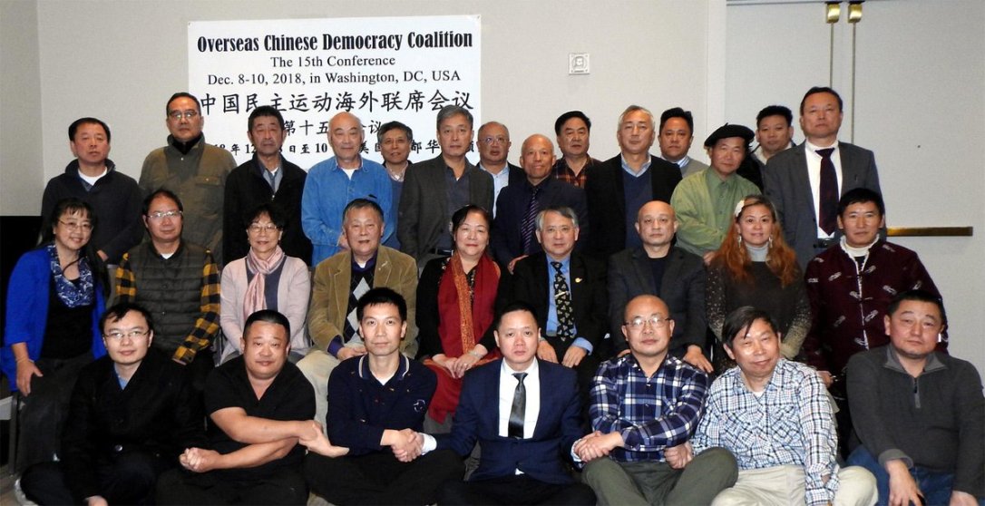 第15屆聯席會議